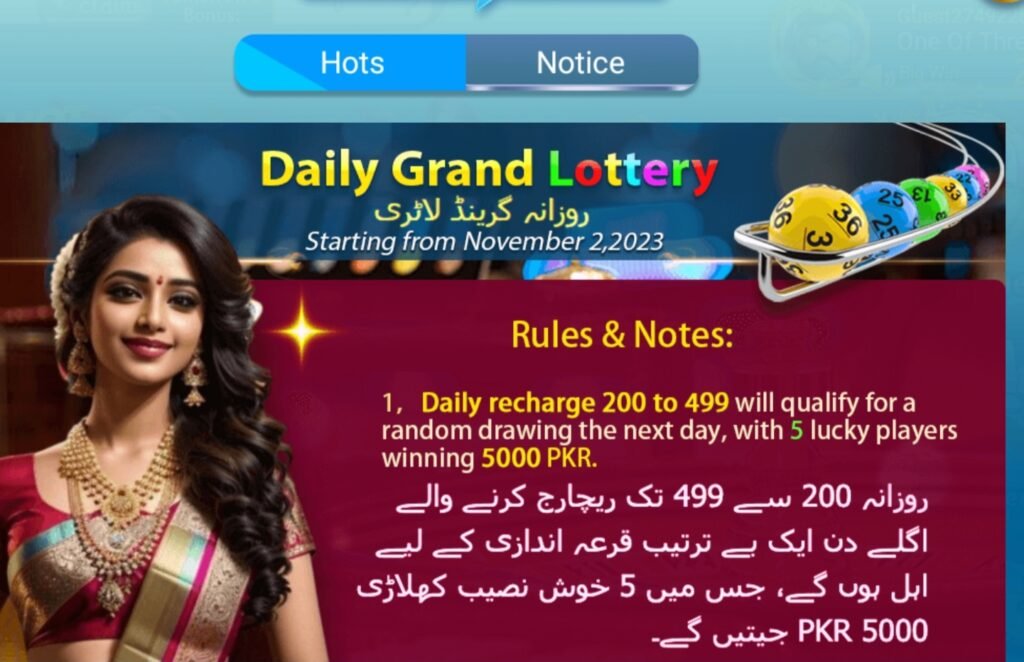 Daily Grand Lottery in Teen Patti Pearl Short screen